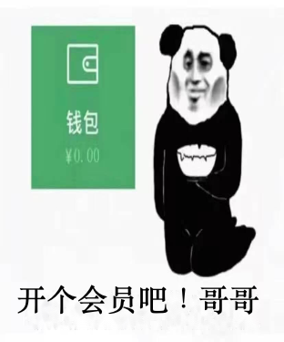 内部邀请码