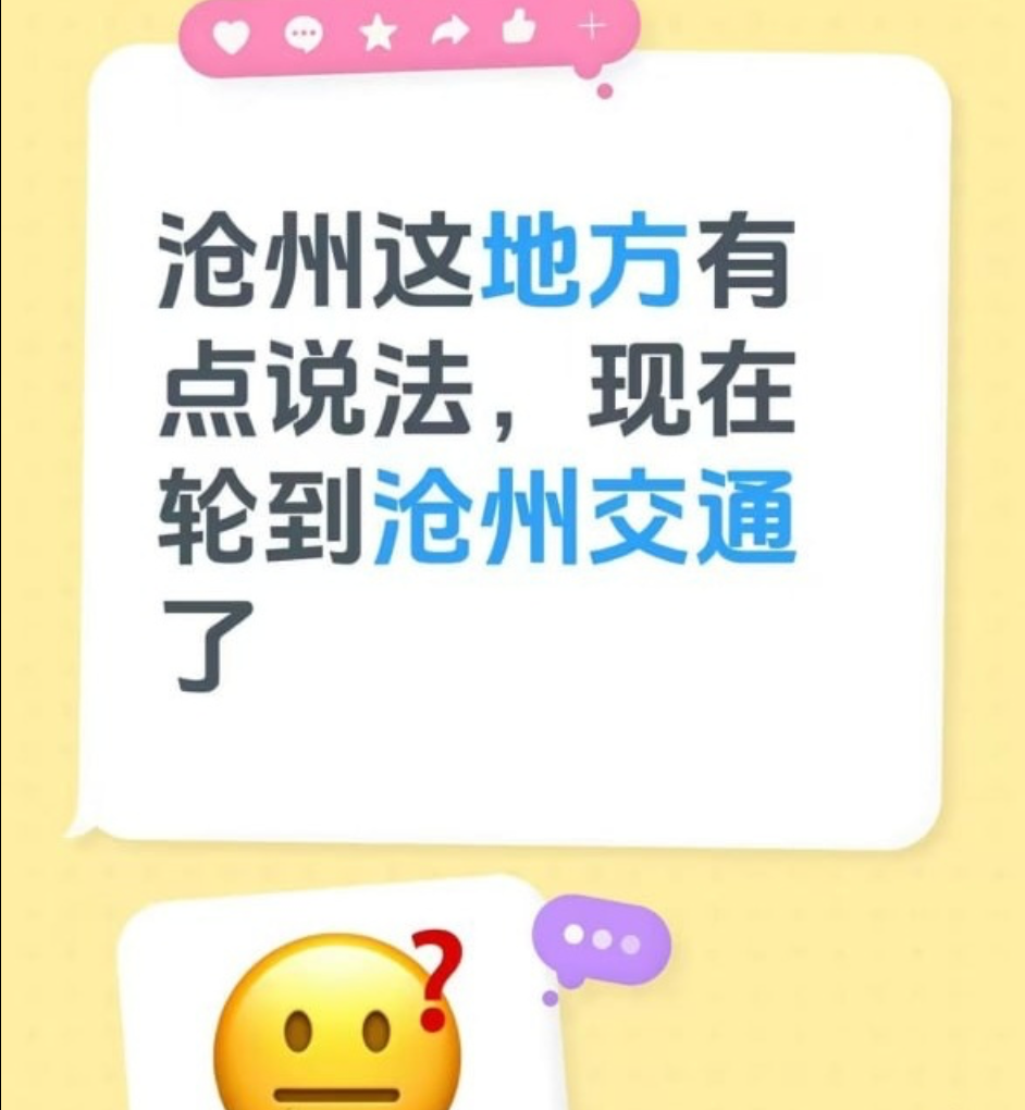 沧州交通学院 宿舍怀孕事件 现场完整视频曝光 女生怀孕后遭遇背叛出轨 上门逼男友跪下道歉